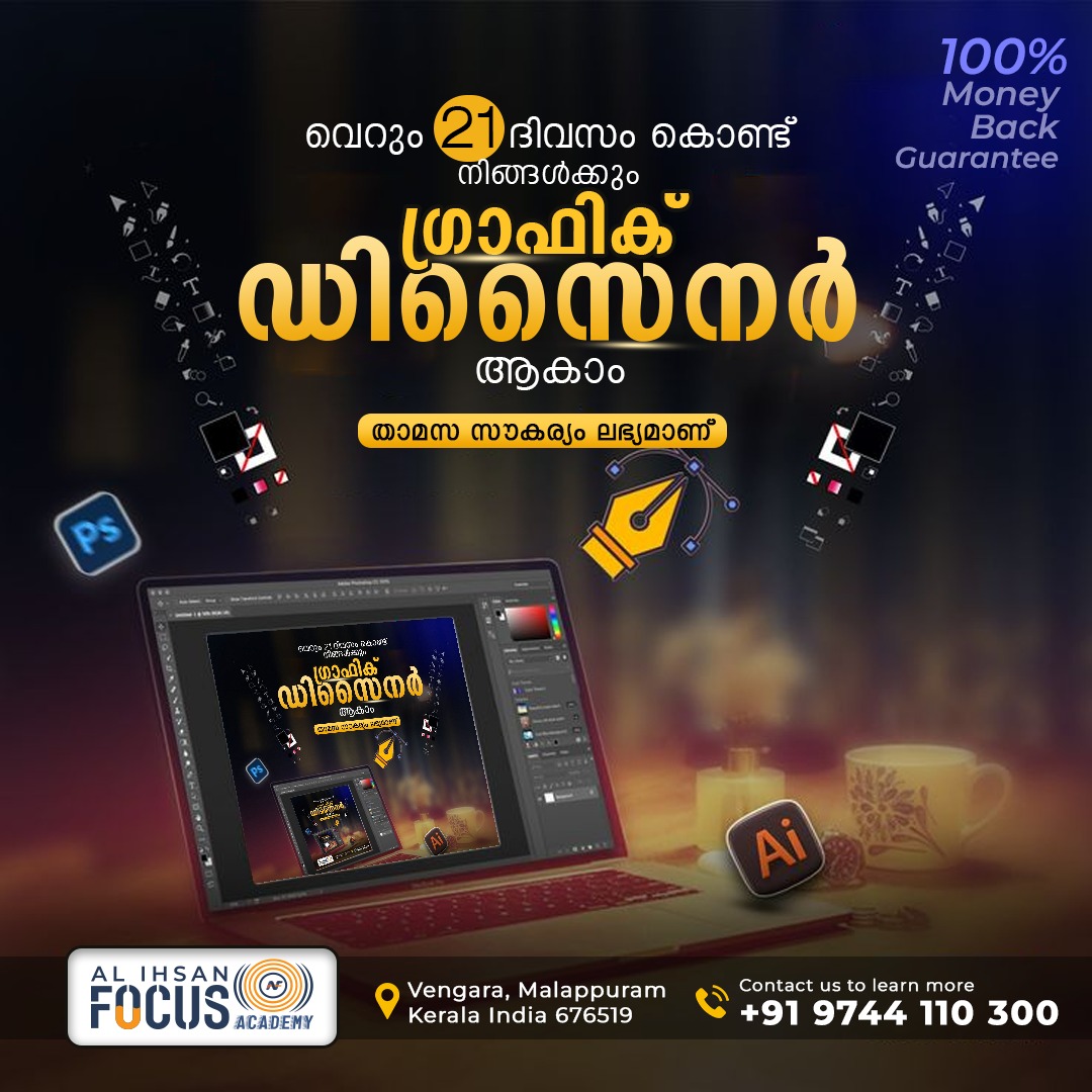 AL IHSAN FOCUS ACADEMY VENGARA