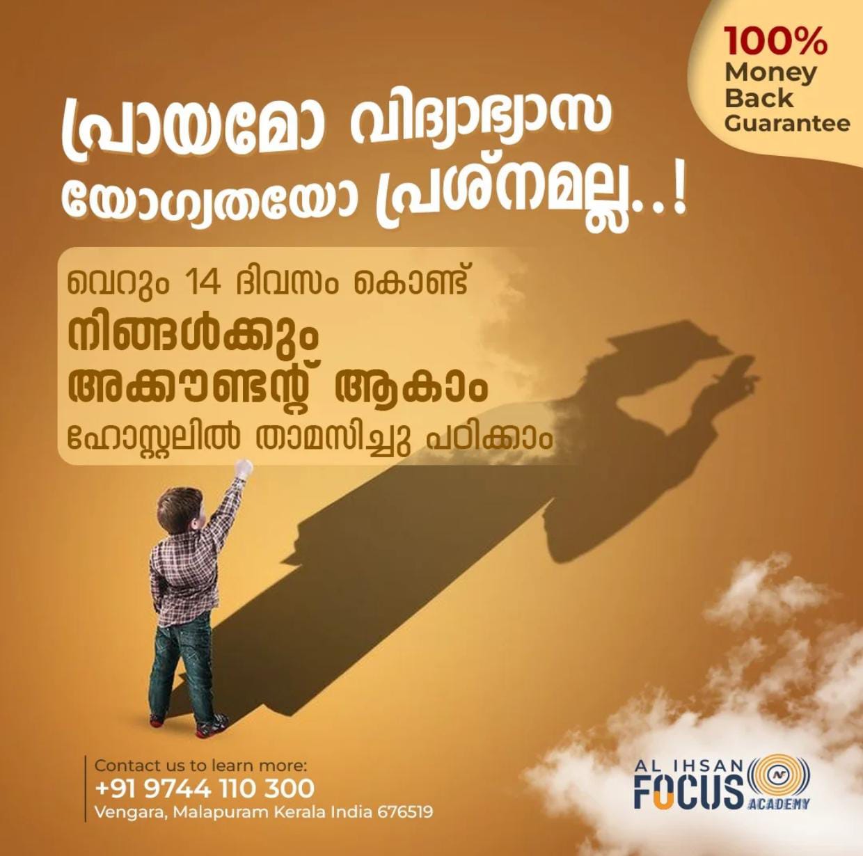 AL IHSAN FOCUS ACADEMY VENGARA