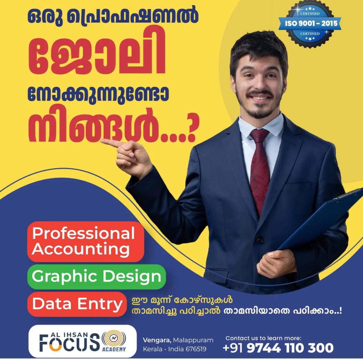 AL IHSAN FOCUS ACADEMY VENGARA