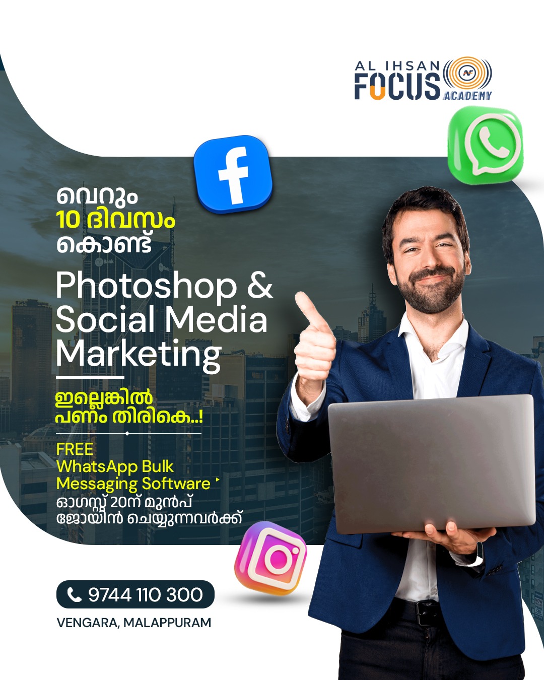 AL IHSAN FOCUS ACADEMY VENGARA